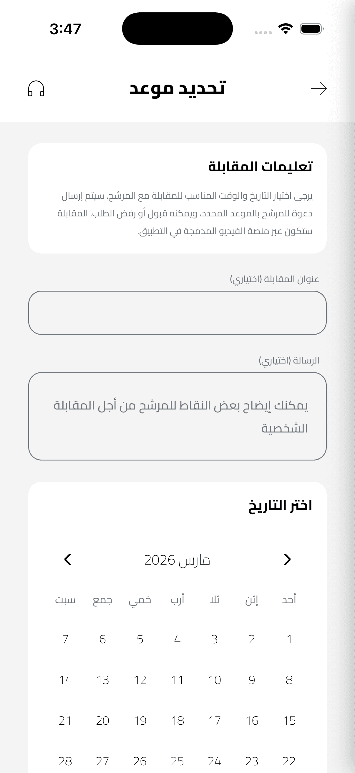 Engineering Localization Agency (ELA) screenshot 3 of 3