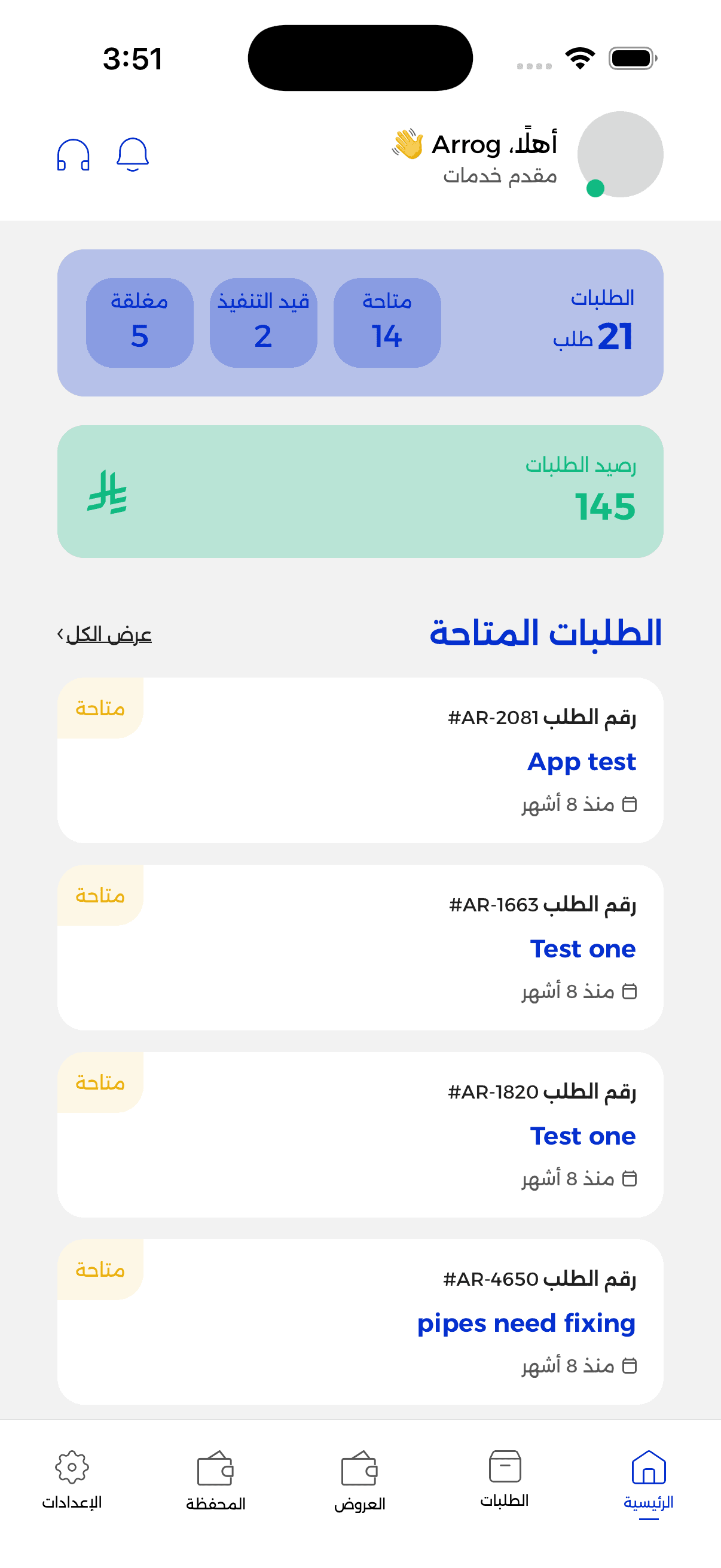 Midmak screenshot 1 of 3