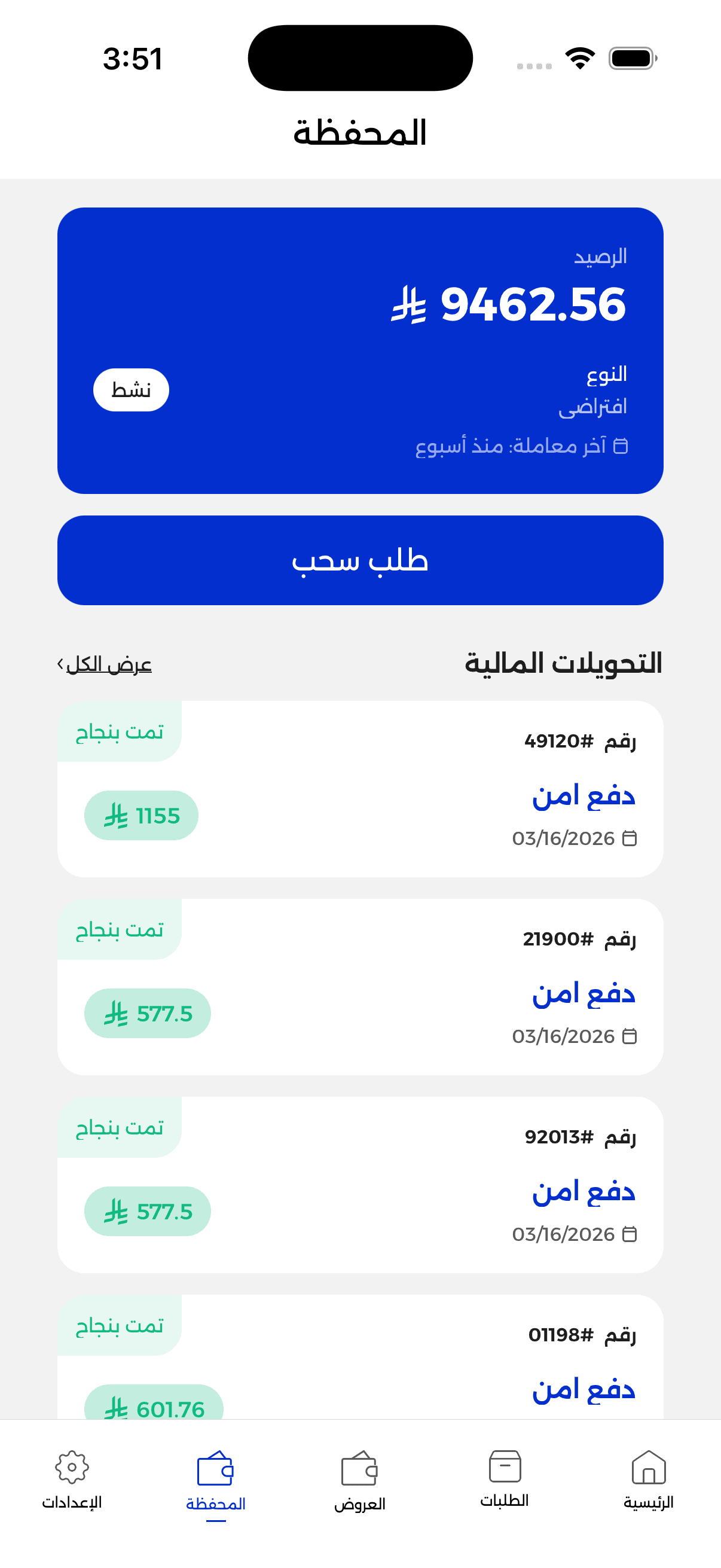 Midmak screenshot 2 of 3